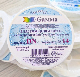 Резинка для бисера Гамма, 0,6мм, 18 метров