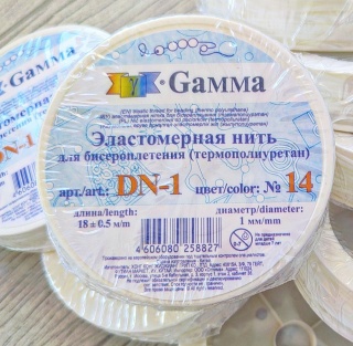 Резинка для бисера Гамма, 1мм, 18 метров